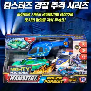 팀스터즈 어린이자동차 경찰추격 3종 시리즈 추천