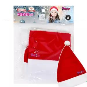 크리스마스파티 솜방울 어린이 산타모자(소)_성인