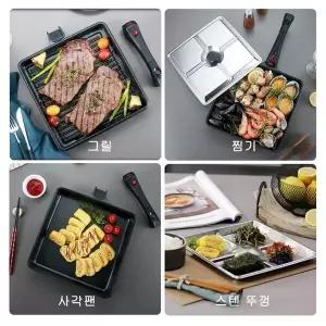 [하프클럽/]손잡이분리멀티팬 그릴팬 분리형손잡이 멀티사각팬세트