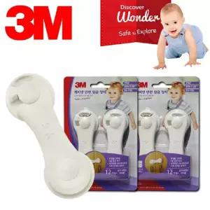 (힘찬)3M 유아 안전 잠금 장치 일자 도어락 4P쓰리엠 어린이 문닫힘방지 캐치