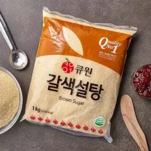 큐원 설탕 갈색 디저트 베이킹 제과제빵 홈쿡 1kg MNS
