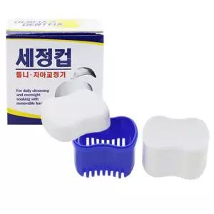 덴트픽스 틀니세정컵 틀니보관함 의치 교정기 보관세척