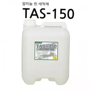 청소용품 알루미늄핀 코일 세정제 라디에이터크리너 10L