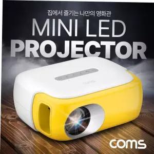 빔 Coms 미니 LED 빔프로젝터 소형 1000루멘 영사기