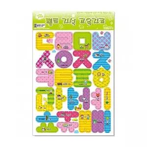 [하프클럽/브이와이]TBZ 펠트자석교구(문자류)놀이퍼즐 한글