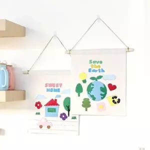 [하프클럽/브이와이]기초바느질(TD)소잉 패브릭 포스터 만들기