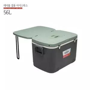 [하프클럽/]56L 테이블형 캠핑 56L아이스보관함 아이스박스