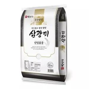 밥선생 삼광쌀 10kg 상등급 단일품종