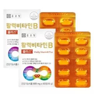 고함량 비타민B 비타민비 군 활성 삐콤 비콤 수용성 컴플렉스 B12 B1 B3 B6 x 2개