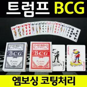 트럼프카드 [트럼프카드BCG] 트럼프카드게임/포커카드/카드게임/트럼프/포카카드/보드게임/마술카드/카드