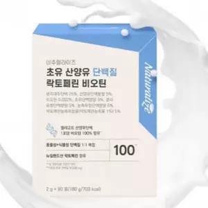 건강기능식품 초유 산양유 단백질 락토페린 비오틴 90포 KS