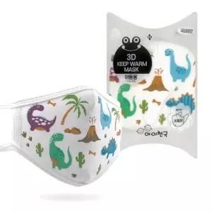 ( )아이천국 3D 입체 방한 마스크 유아용 아기공룡