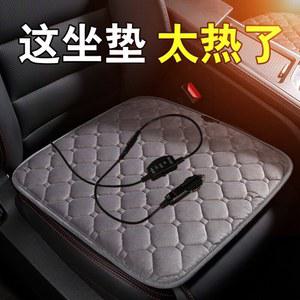 차량용 전기매트 엉뜨 캠핑 온열시트 열선 낚시 방석