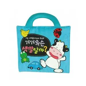 [하프클럽/브이와이]헝겊책 교육완구 무슨 색깔일까 4권-알록달록