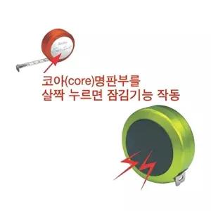 고품질 TBZ 코메론)터치락줄자(3M) 작업공구 공구용줄자 사무용줄자 다용도줄자 작업용줄자 WFLV7LV