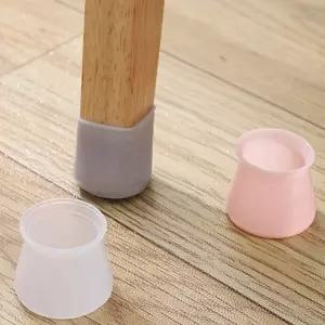 실리콘 의자 발커버(4개입) 의자캡 원형 사각 식탁 테이블 바닥긁힘방지