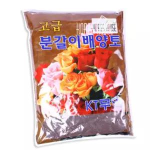가정용 화분 흙 마사토 분갈이 5리터 토마토흙 화초분갈이흙 비료 화분흙