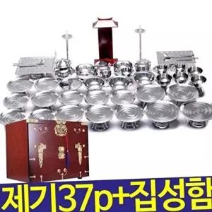 고품질 스텐 제기 제사 용품 가정용 봉황 제기함 명절 제사음식 상차림 차례상 스텐제기세트 WFNSLFQ