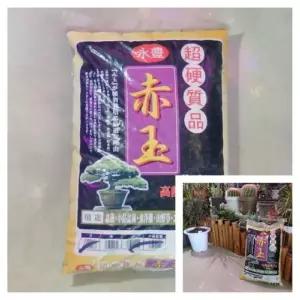 적옥토 14L 중립 야생초 분재 동양란 분갈이 흙 텃밭흙 마사토 분갈이흙 화분갈이흙