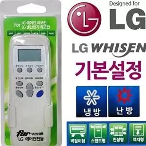 고품질 에어컨 리모컨 냉난방기 리모컨 다용도 냉난방 겸용 벽걸이 만능 통합 냉난방기리모컨 WFNSM62