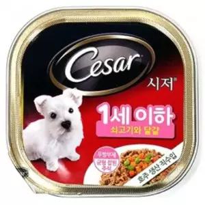 [반려] 시저 1세이하 퍼피 -쇠고기와 달걀 24개 1박스