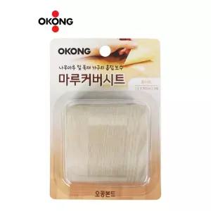 오공 마루커버시트 화이트 장판보수 테잎형 커버시트 마룻 마루바닥 보수