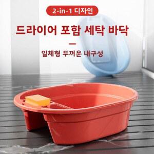 호환 대형 플라스틱 세탁통, 세탁판 일체형, 두꺼운 디자인, 가정용, 학생 기숙사 세탁 관리용