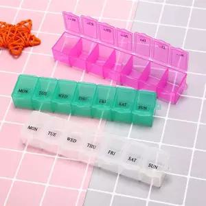 홀더 보관 케이스 바지 팩트 분류케이스 알약 상자 스플리터