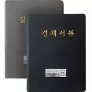 [문구/오피스] 문서 리더스 바인더 가벼운포켓 결재화일 회원서류철