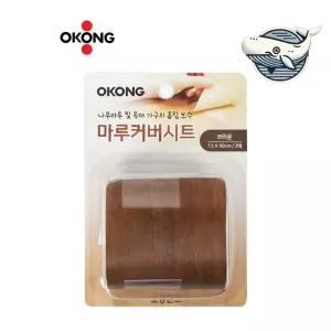 장판 보수용 커버 시트 테이프형 실내 인테리어 마루바닥보수 보수용품