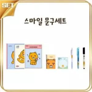 [문구/오피스] 프렌즈 문구 세트 도구 필기 카카오