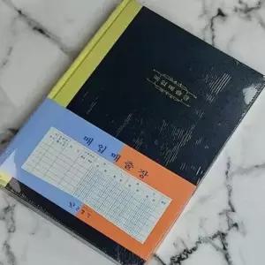 매출장부 근영사 대한민국 대표 회계/수기장부-매입매출장 400P