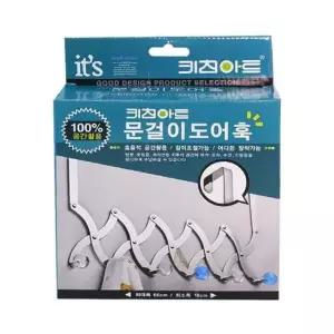 키친아트 문걸이 도어훅 키친아트 문걸이 도어훅 수납 정리