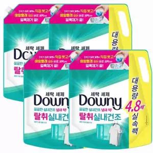 다우니 탈취 실내건조 세탁세제 리필 2.2L 4개