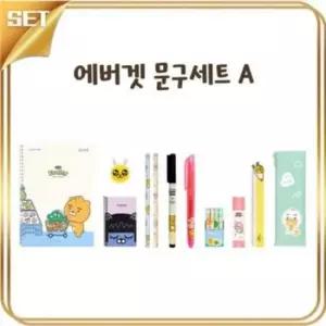 [문구/오피스] 문구세트 귀여운 필기구세트 카카오프렌즈 캐릭터