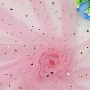 [콩심팥심]별과달 반짝이 원단 DIY 의류 망사천