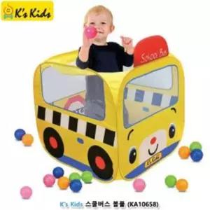 [하프클럽/브이와이]케이스 스쿨버스 볼풀 볼텐트(볼텐트 KA10658)