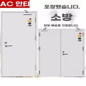 단열방화문 일반 보일러실 공장 빌라방화문 A급 790x990 옥상 싱글도어