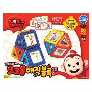 [하프클럽/브이와이]블럭장난감 스마트블록 매직블록 학습완구 20PCS
