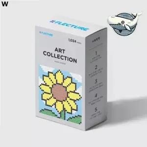[하프클럽/브이와이]플렉처 실리콘 비즈 블록 창의력 해바라기 아트