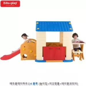 [하프클럽/브이와이]토이즈 미끄럼틀 블루 에듀플레이하우스4