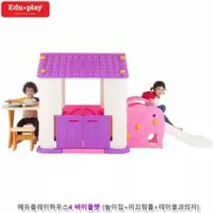 [하프클럽/브이와이]토이즈 미끄럼틀 바이올렛 에듀플레이하우스4
