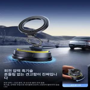 52QUAD 진공강력자석거치대 자유 무한회전 흡착식 강력 거치대 회전진공 마그네틱