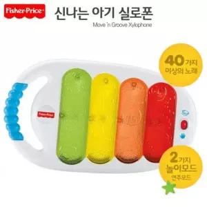 [하프클럽/브이와이]아기 실로폰 장난감  신생아 소리교구