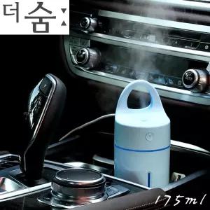 더숨 USB가습기 대용량 175ml 차량용사무실용 (LED무드등) SOOM-H09