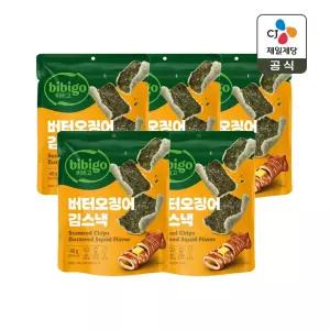 비비고 칩 버터오징어 40g x5개