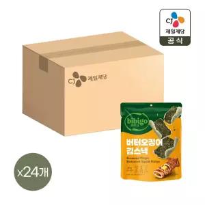 비비고 칩 버터오징어 40g x24개