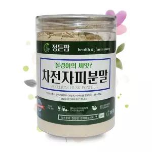 차전차 차전자피분말 정든팜 뉴밀폐통 질경이씨앗껍질 300g