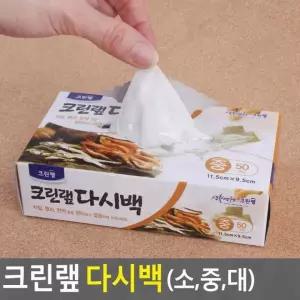 고퀄리티   육수 망 우린 소중대 주방 다시백 티백 국물 재료 국거리 보관 천연