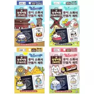 [하프클럽/브이와이]몰랑 세계여행 종이말랑이 종이스퀴시(4개)